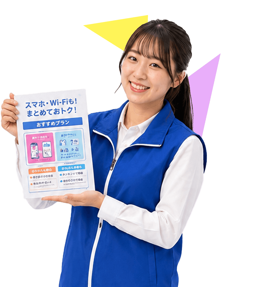 楽しさも働きやすさも未経験大歓迎!資格・学歴一切不問!