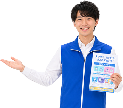 募集要項