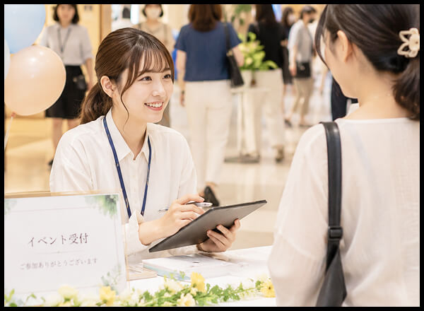 人と関わる仕事がしたい