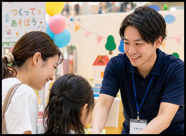 お客様をサポートして役に立ちたい